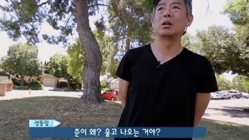 아어가 전후로 달라진 것 같은 성동일 | 인스티즈