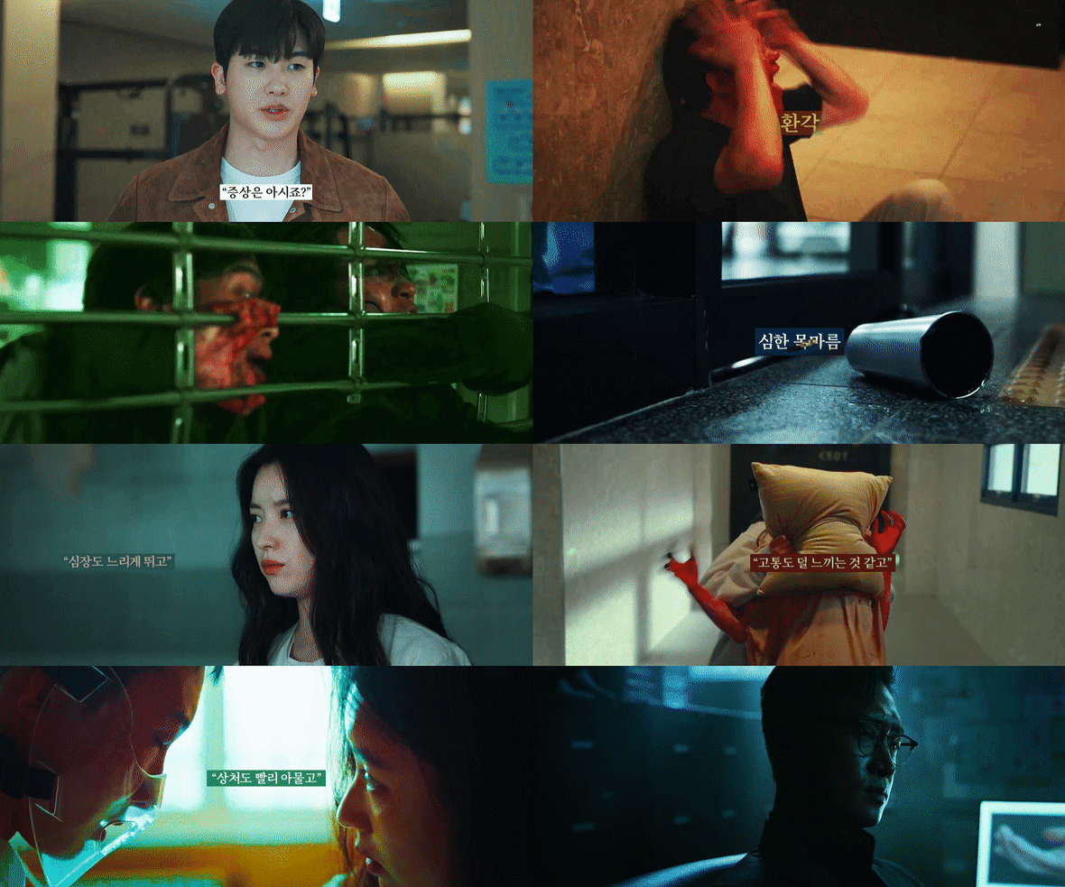 넷플 스위트홈 덕후들 심장뛰게하는 중인 tvN 드라마.jpgif | 인스티즈