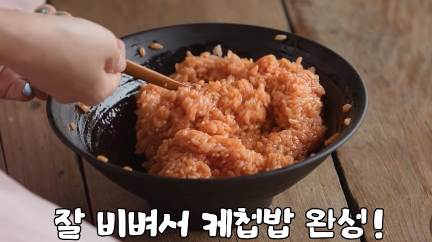 전소연이 만들어주는 케찹밥 먹은 이영지 반응.jpg | 인스티즈