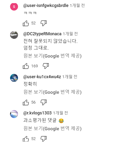 유튜브 까마귀 영상에 달린 댓글 하나로 이루어진 세계통일 | 인스티즈