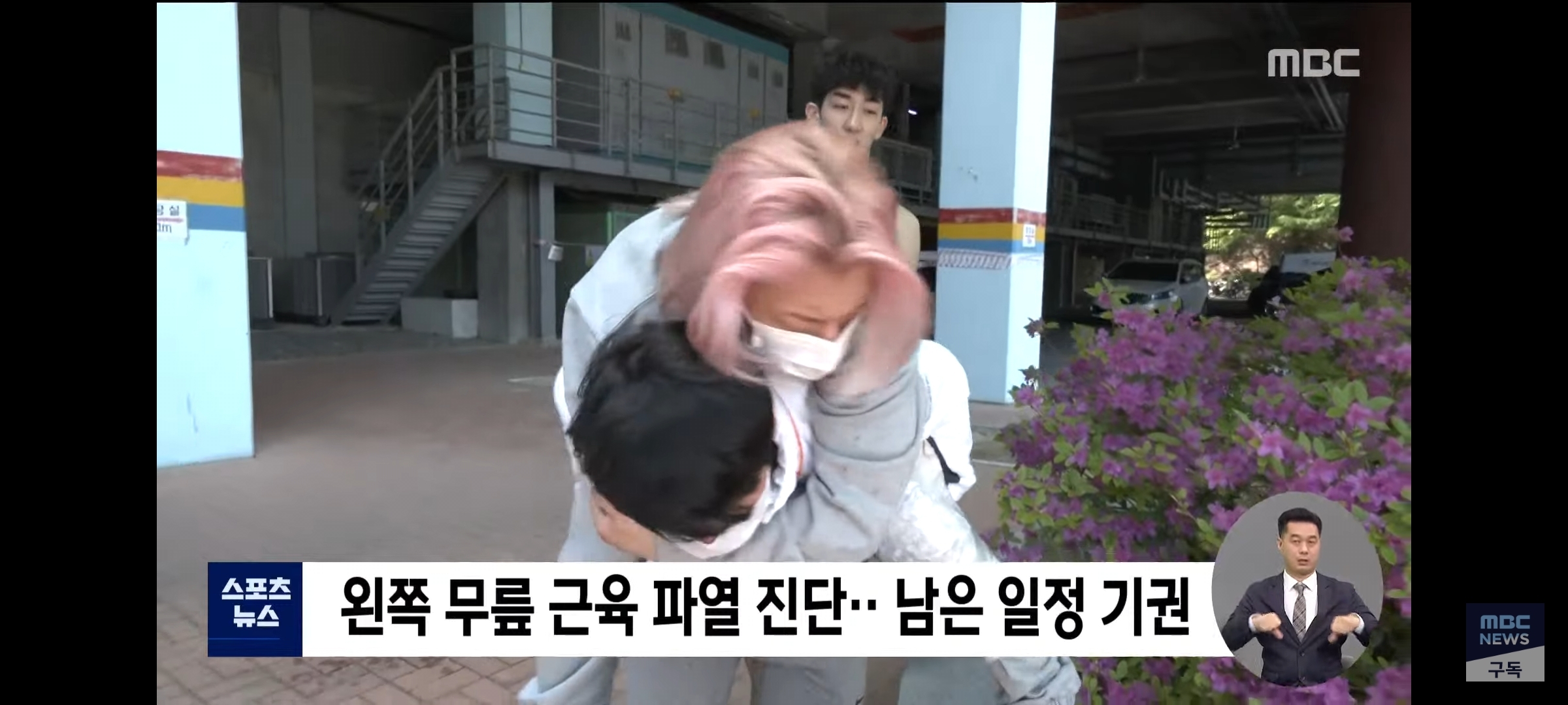 국가대표 선발전에서 넘어져서 무릎이 돌아간 곽윤기 | 인스티즈