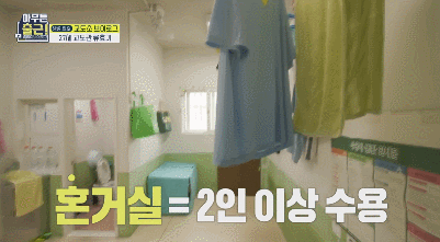 이게 맞나싶은 어제자 아무튼출근.gif | 인스티즈