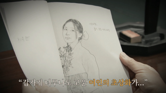 [크라임씬리턴즈] 세상 맛있게 말아줘서 덕들이 정신 못차리는 모던♥기생 (스포) | 인스티즈