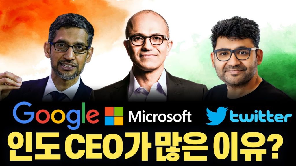 세계 속 인도계 리더들 (미국,영국 정치~경제까지) | 인스티즈