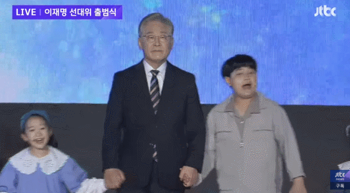 쏘리재명러들 눈물나게 하는 사진 | 인스티즈