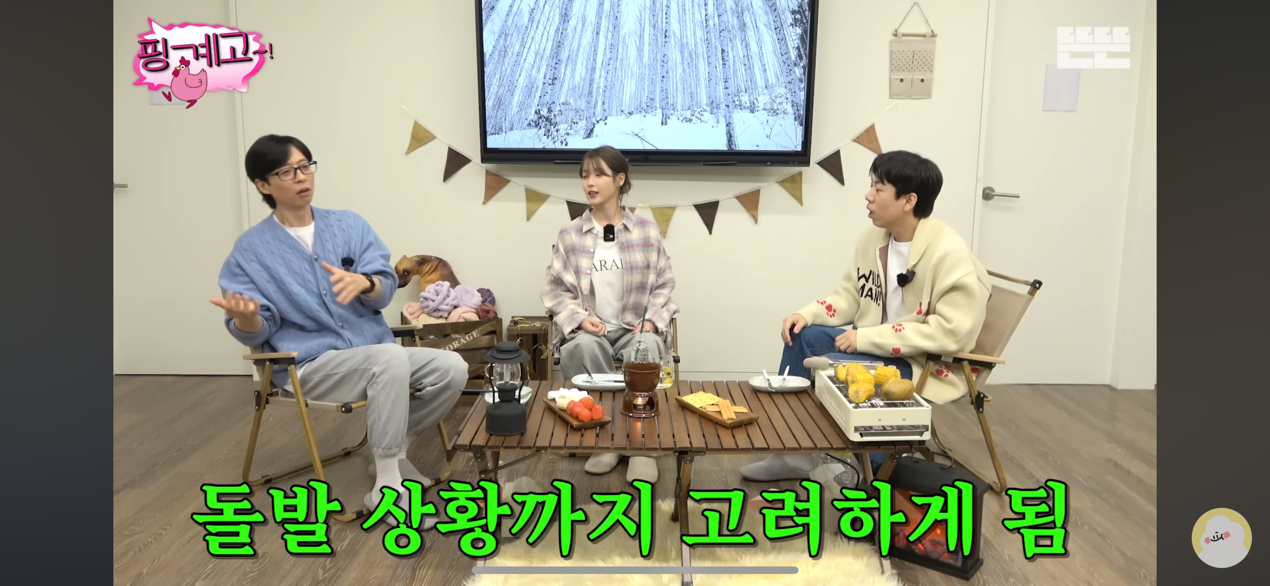 바리바리스타들이 여행 가기 싫어하는 이유 | 인스티즈