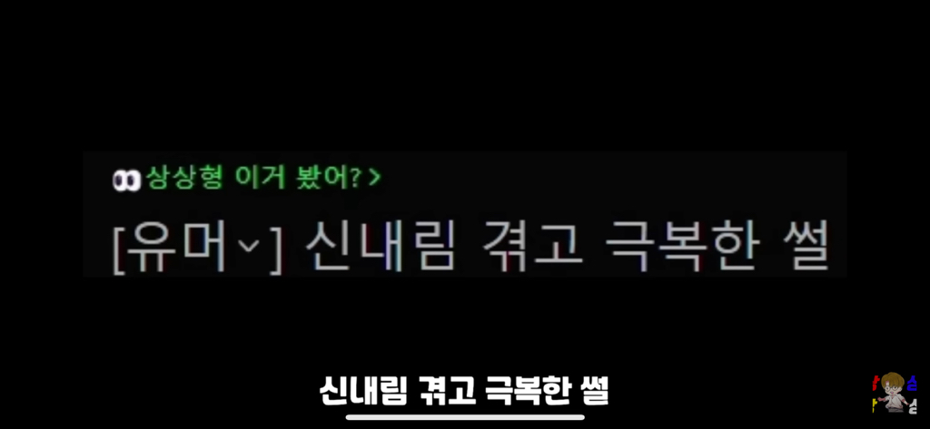 신병을 제우스 믿어서 이겨낸 썰 | 인스티즈