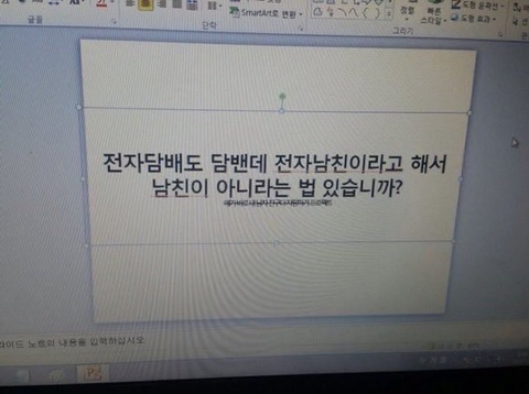 어른되면.. 이런게 안웃길줄 알았지.. | 인스티즈