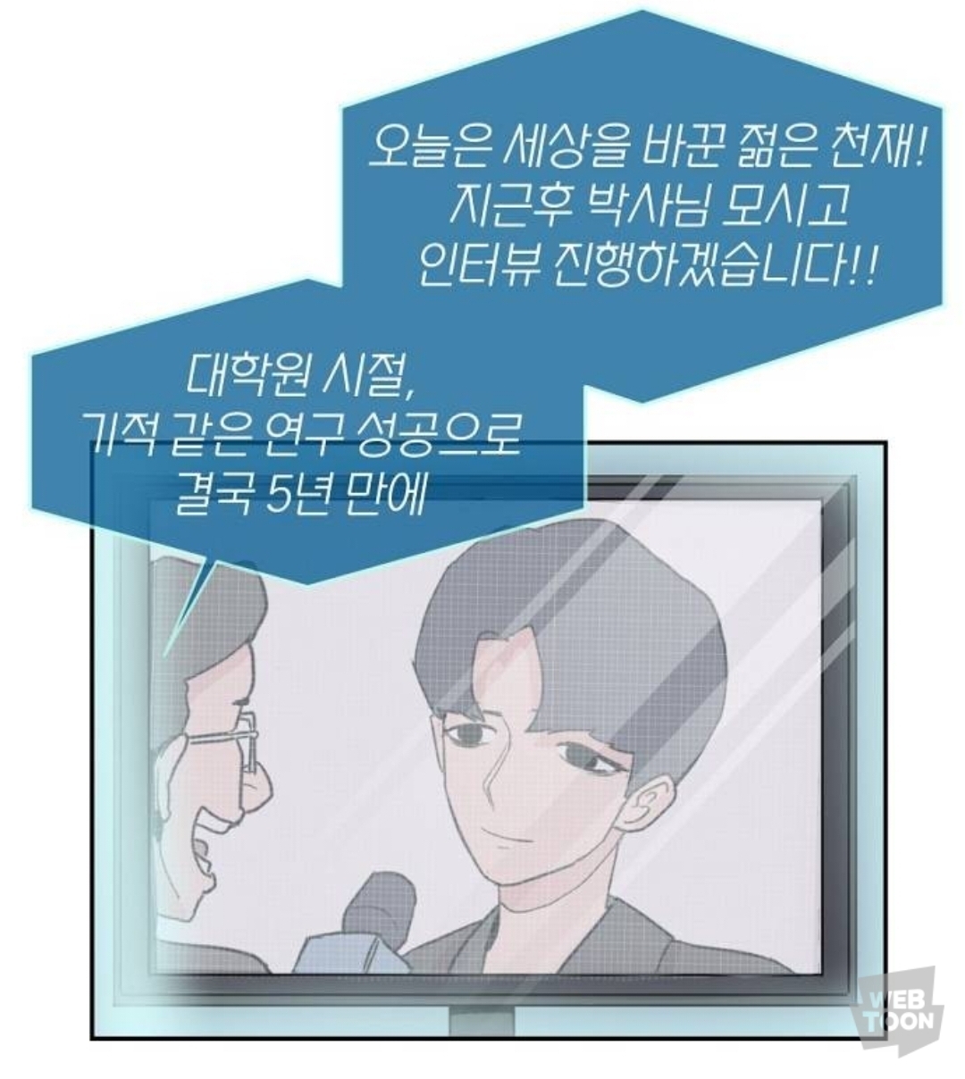 남자친구의 집에서의 시체를 발견하고 나서.. 프러포즈를 받았어요... | 인스티즈