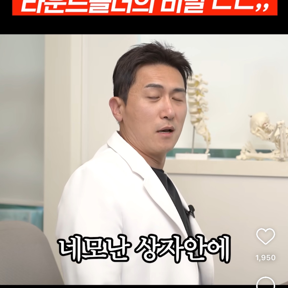 절반은 잘못알고 있다는 라운드숄더의 진실 | 인스티즈