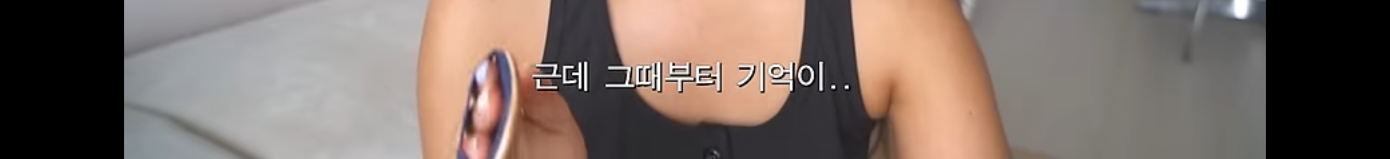 한 유튜버가 클럽에서 GHB(물뽕) 당했던 썰 | 인스티즈