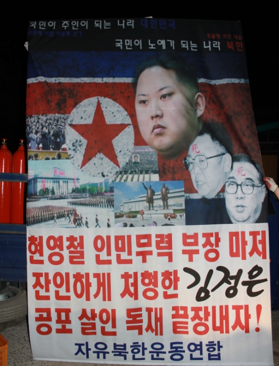 대북단체가 북한에 뿌린 삐라수준 | 인스티즈