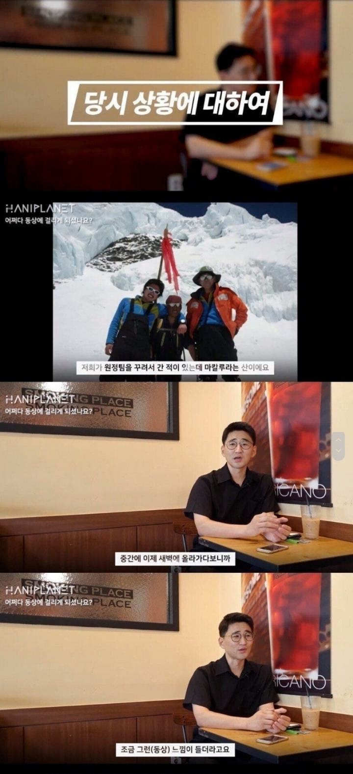 한의원 동상 치료 논란 본인 인터뷰.jpg | 인스티즈