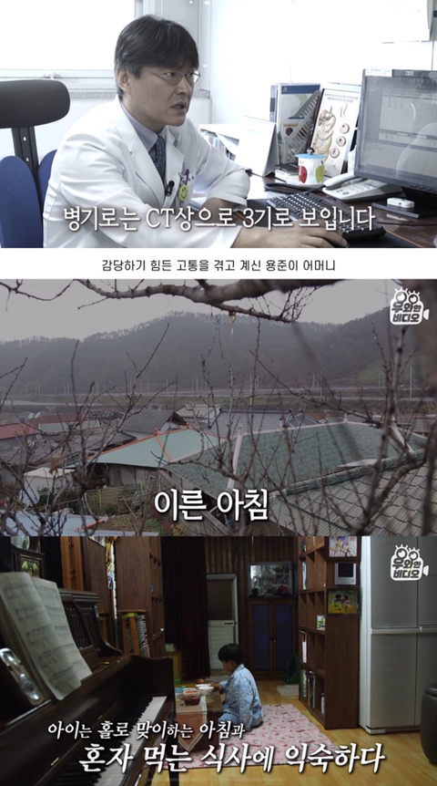 심장을 잃고도 울지 않는 11살 피아노 영재 용준이 | 인스티즈