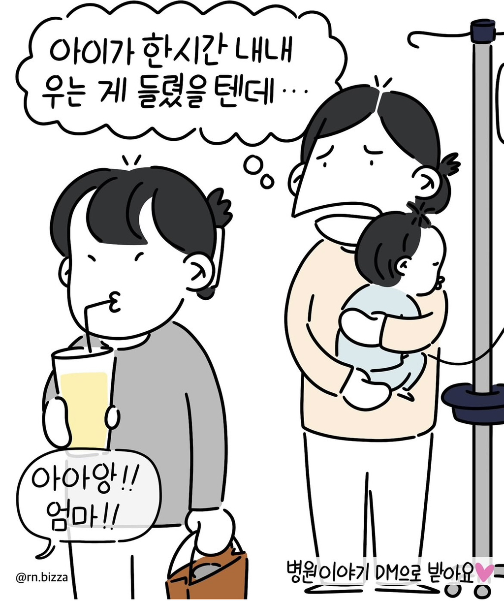 갓난아이를 두고 1시간동안 자리비운 부모 | 인스티즈