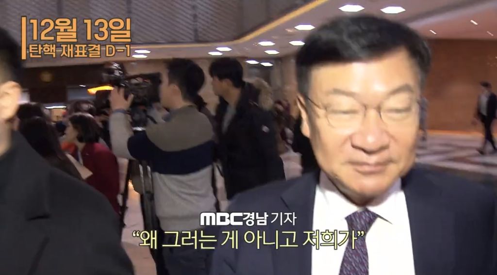 헌법 재판관 청문회 '삐걱' 국민의 힘 지연 전략? (인사청문위원장이 국짐이라 얘네들이 청문회를 열어야됨) | 인스티즈