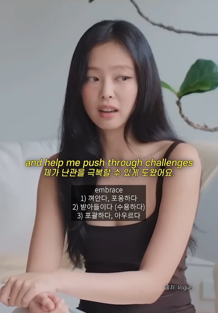 제니가 면역력등 셀프케어를 위해서 한다는 찬물 명상 콜드플런지 | 인스티즈