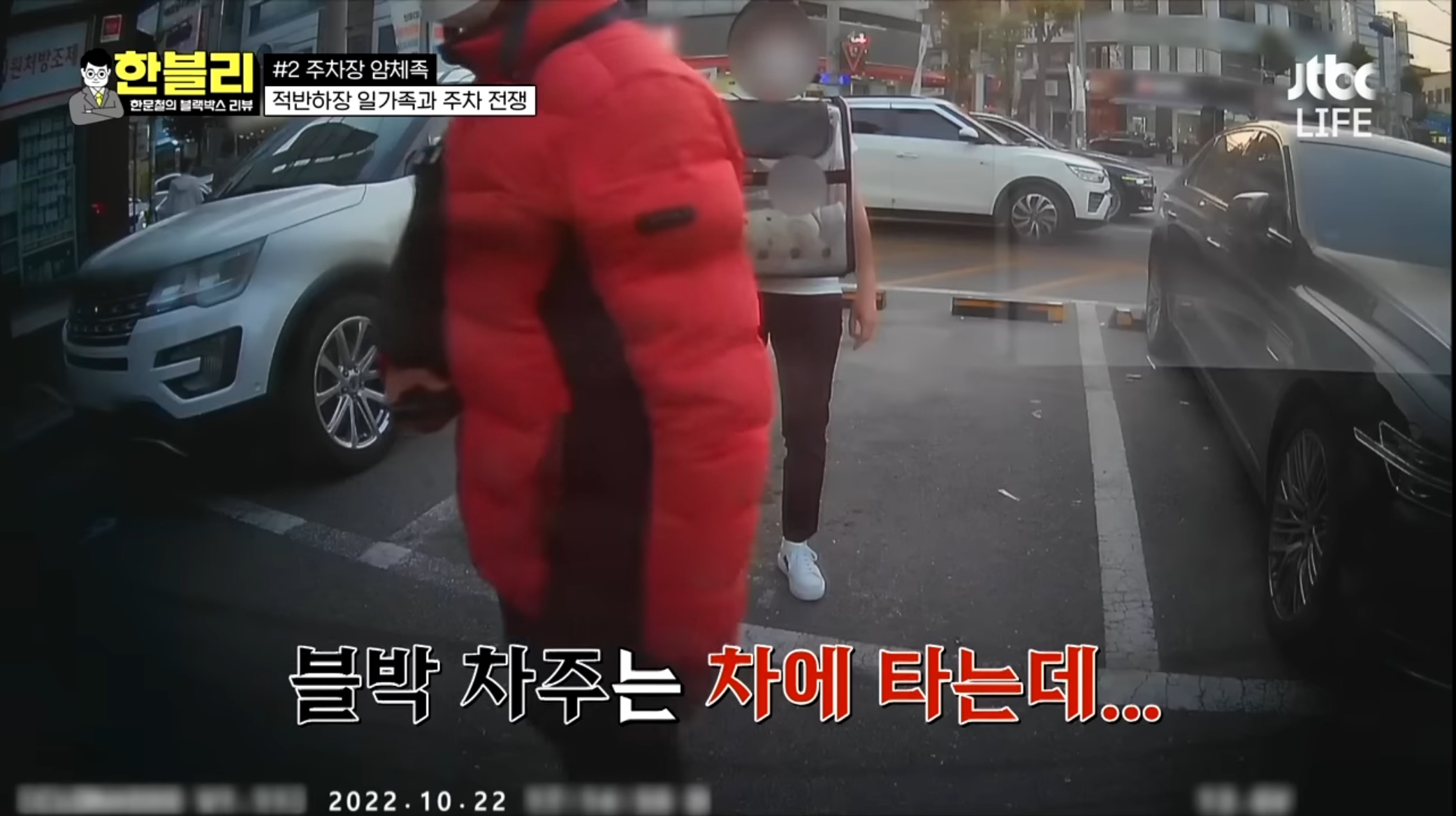 주차장에서 자동차행세 하는 사람들ㅋㅋㅋ.jpg | 인스티즈