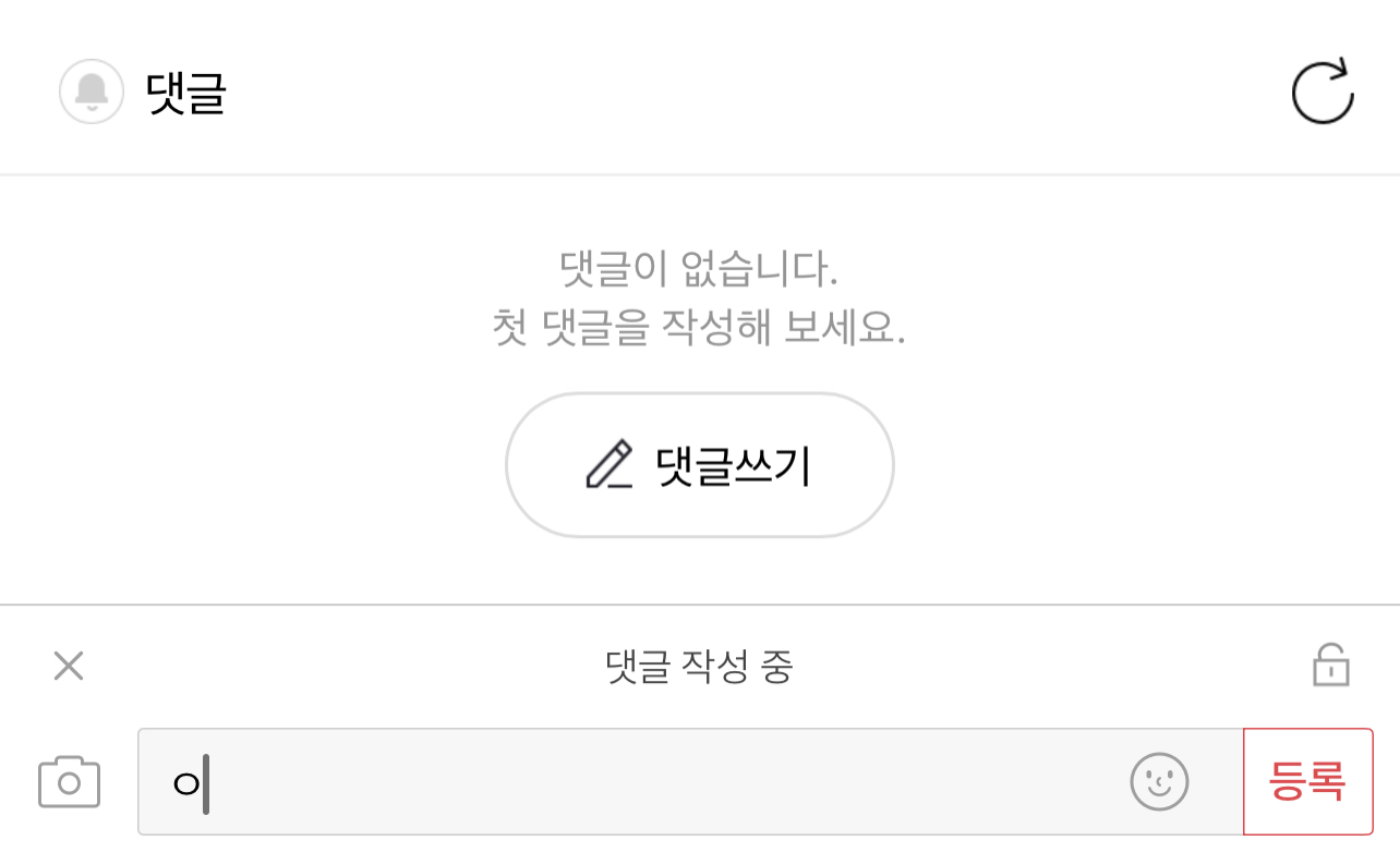 ISFP만 사는 나라 이야기 (축제편) | 인스티즈
