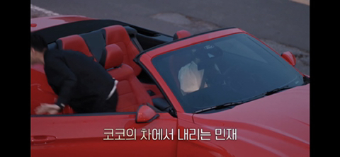 환승연애 코코의 엔딩 | 인스티즈