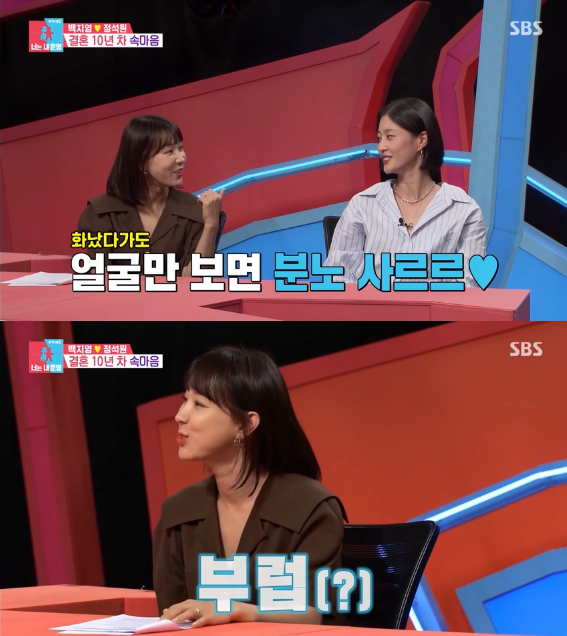 잘생긴 남편이랑 사는 사람들이 궁금한 이지혜.jpg | 인스티즈