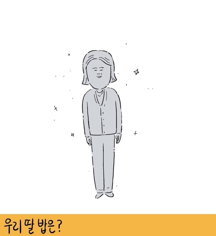 자꾸 사람 찡하게 만드는 일러스트2 | 인스티즈
