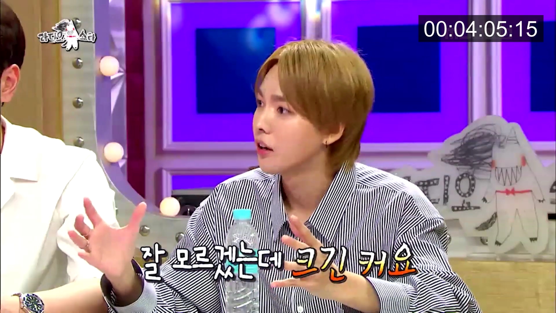 위너 김진우 때문에 초토화된 라디오스타.jpg | 인스티즈