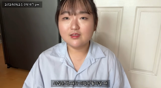 이제는 당뇨약 중단하고 건강하게 돌아온 유튜버 예몽 | 인스티즈