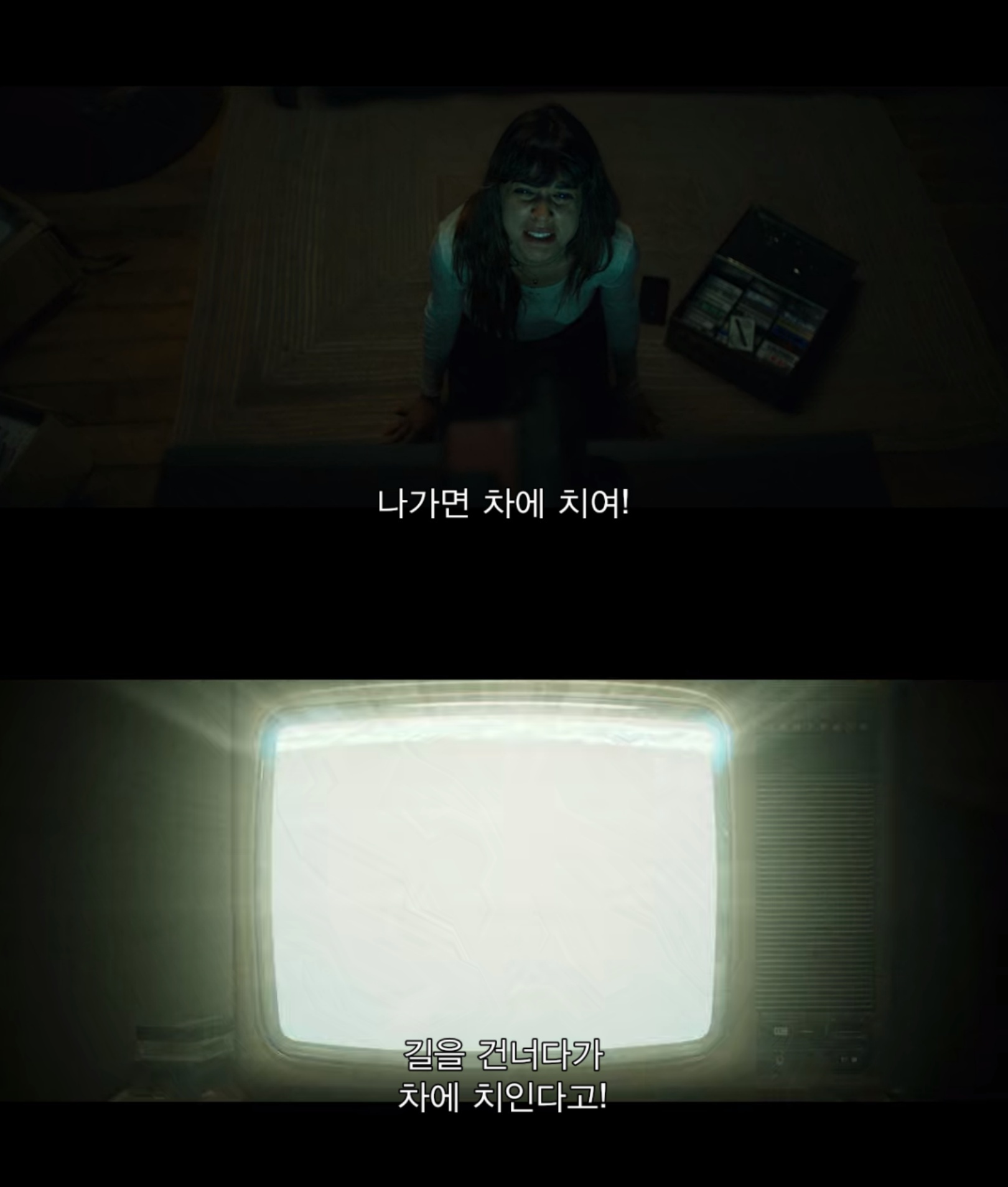 새로 이사온 집에서 25년 전에 죽은 소년과 연결됐는데 다음 날 일어나니 내 딸이 완전히 사라졌다 | 인스티즈