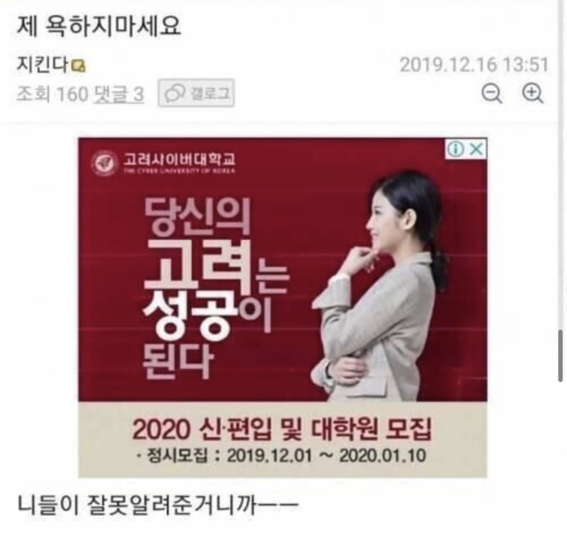 여시 캡쳐 쬐끔.. 2 | 인스티즈