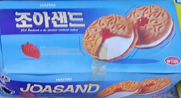 90년대 과자 가격...와...ㅋㅋㅋㅋㅋㅋㅋㅋㅋㅋㅋㅋ | 인스티즈