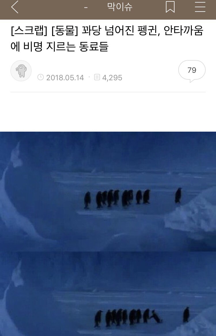 인스타 올리기만 하면 연예인들 만남의 광장되는 이상이.insta | 인스티즈