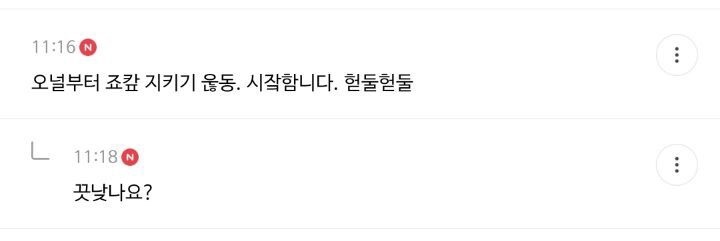 우울해질 때 최고의 힐링은 죠캎이라고 생각하는 달글 | 인스티즈