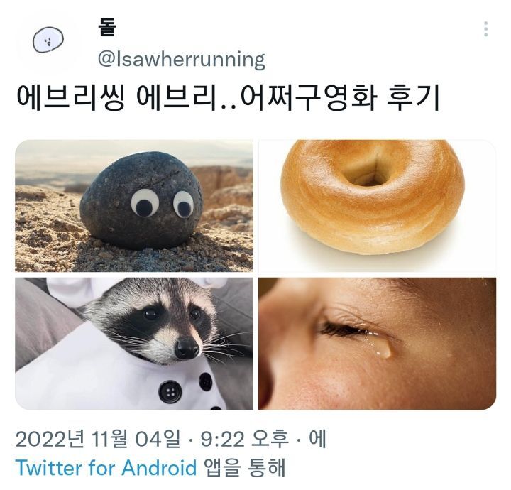트윗올 이미지