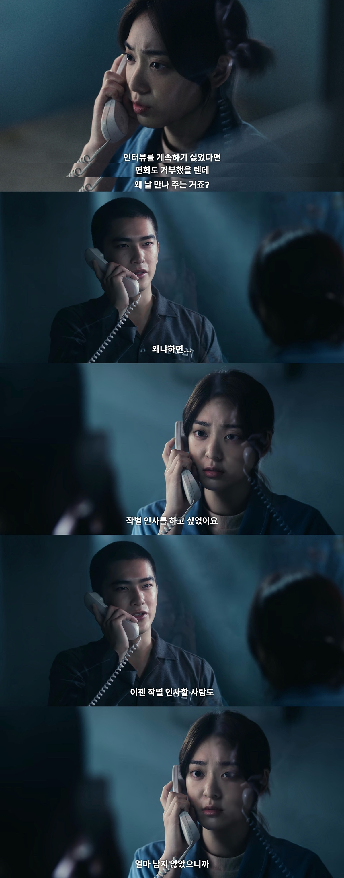 다큐 찍으러 사형수 인터뷰 갔는데 웬 존잘남이 멜로눈깔로 쳐다봐요..jpgif (상견니 제작진 넷플 신작 영업글) | 인스티즈