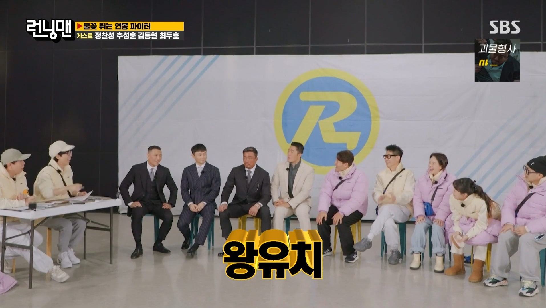 김동현이 개명한 이유.jpg | 인스티즈