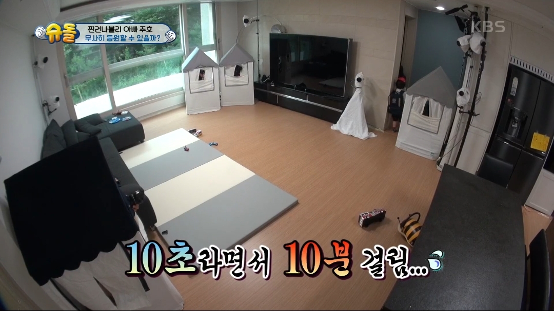 [슈돌] 파추호가 가장 느릿느릿한 건나블리 등원 준비 | 인스티즈