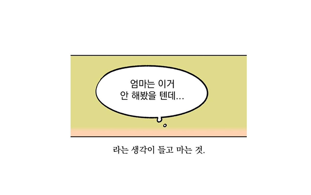 명품 매장 직원이 말하는 아들 편애하는 부모들.jpg | 인스티즈