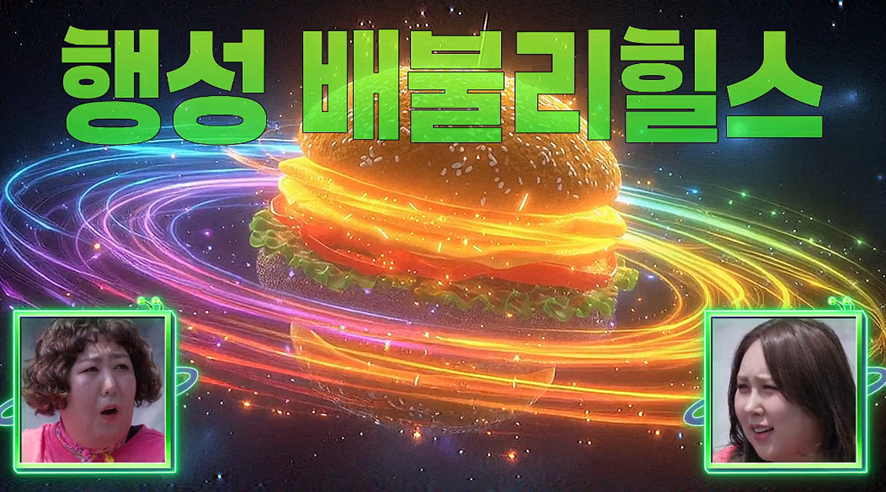 드디어 공개된 베일에 싸여있던 풍자 or 신기루 몸무게 | 인스티즈