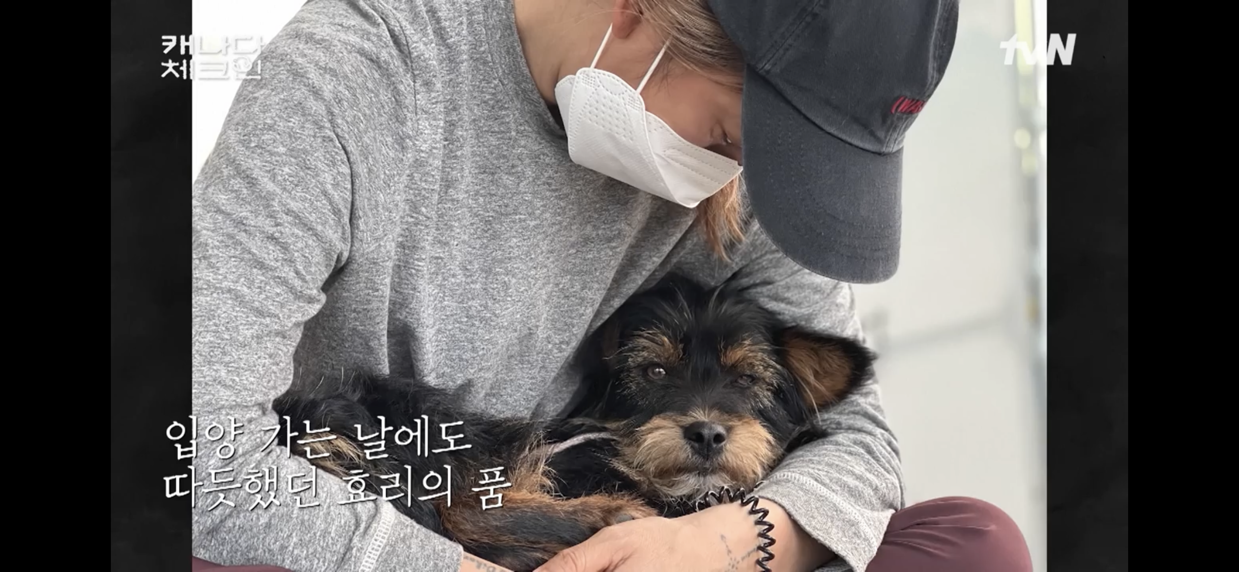 초조하게 누군가를 기다리는 이효리 | 인스티즈