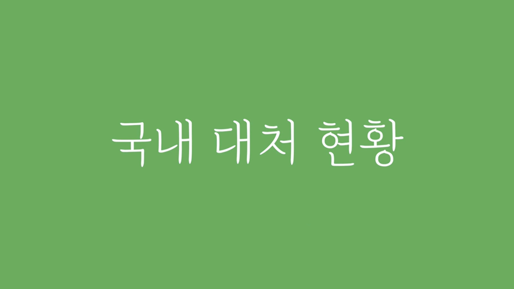고양이가 자연생태계에 끼치는 심각한 영향(새 사체사진있음) | 인스티즈