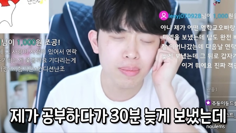 여자들이 관심 없을 때 쓰는 말투 | 인스티즈