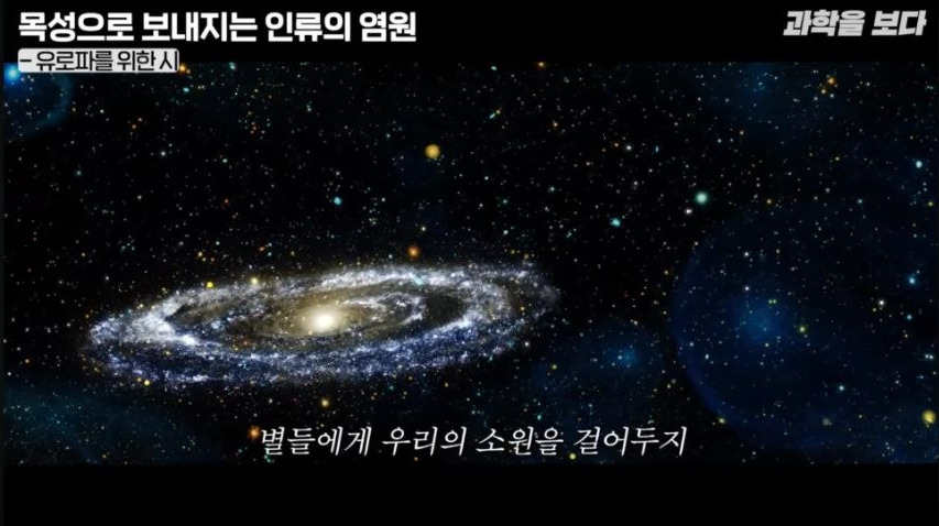 과학 기술의 시작과 끝은 결국 문학에서 탄생한다 | 인스티즈