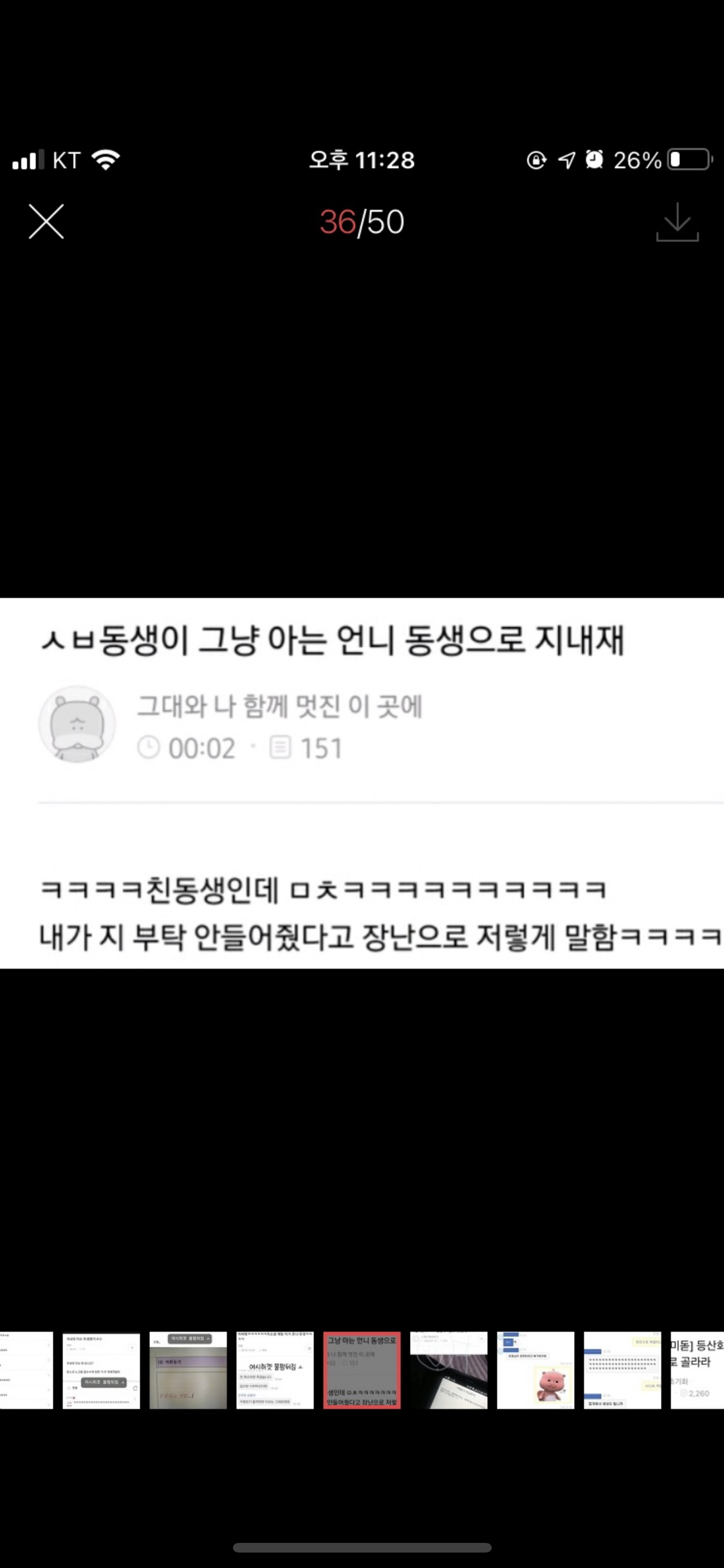 4년간 여시캡쳐 보면서 잠든 사람의 최애 여캡 모음2 | 인스티즈