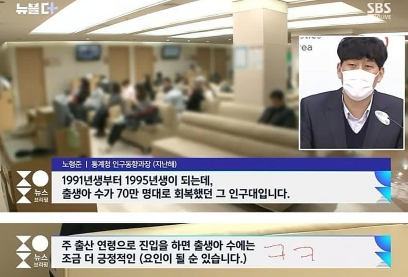 과거 흑인 노예를 늘리기 위해 생각해 낸 특별한 방법은? 바로 ❤️출산❤️ | 인스티즈