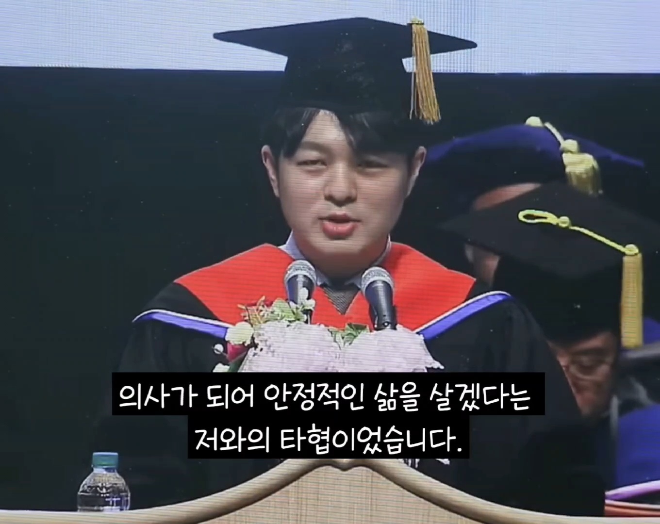 카이스트 졸업 연설 레전드 | 인스티즈