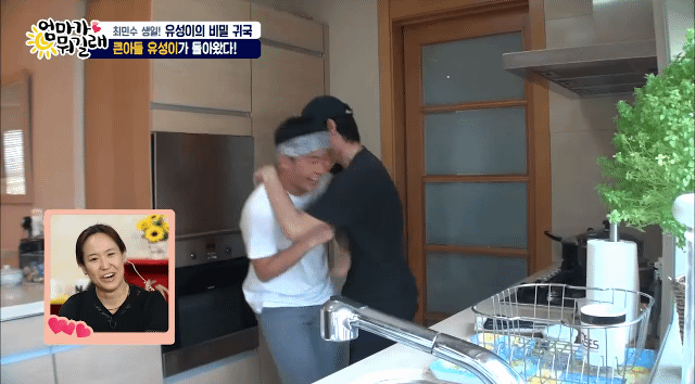 깜짝 등장해서 축하해주는 아들 보고 눈물 흘리는 최민수 | 인스티즈