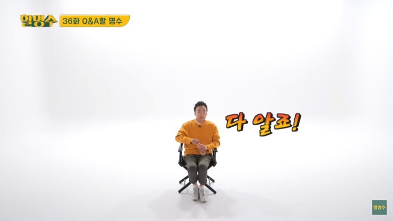 민서 친구들이 아빠가 박명수 인걸 아는 이유 | 인스티즈