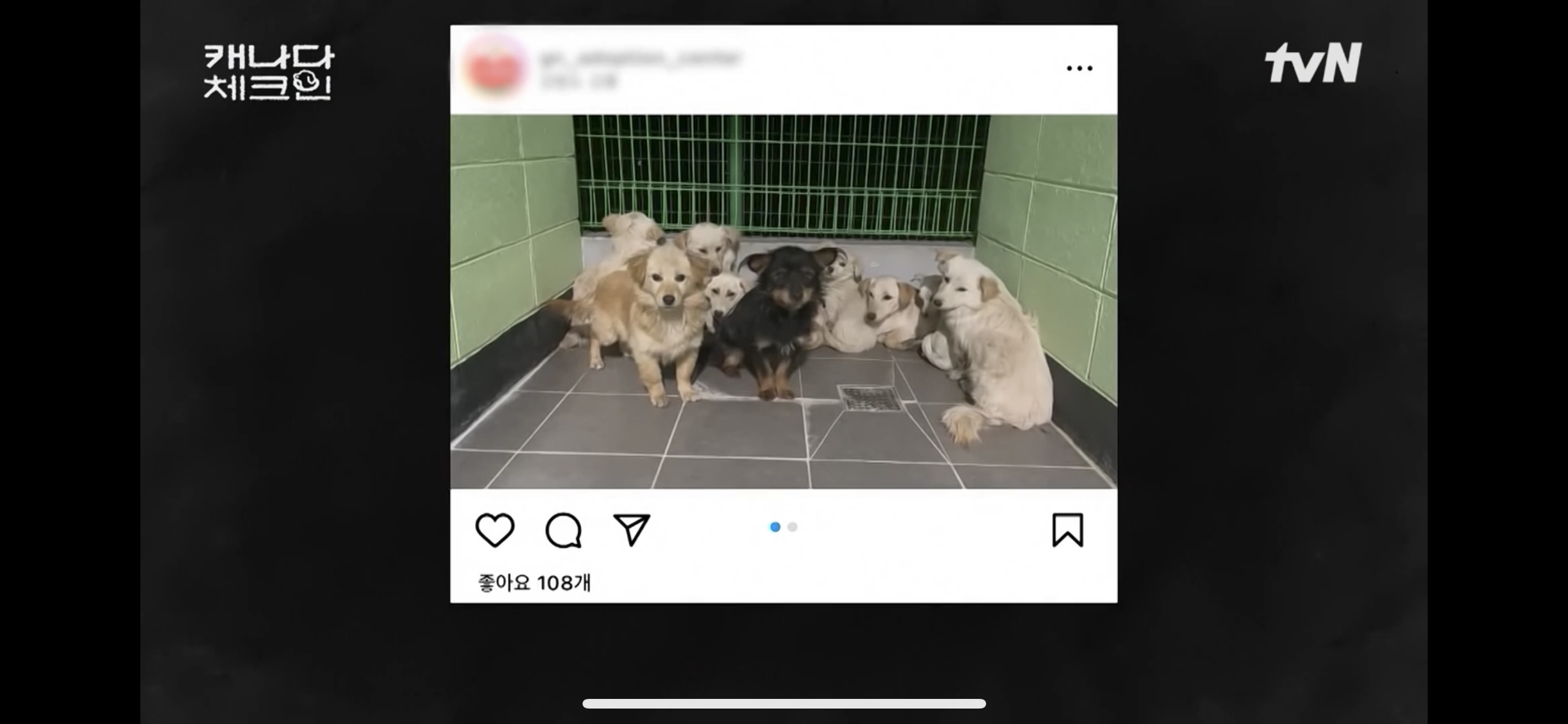 초조하게 누군가를 기다리는 이효리 | 인스티즈