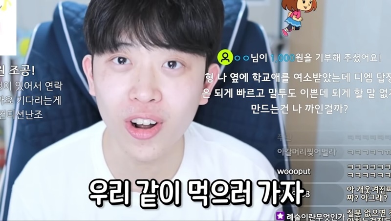 여자들이 관심 없을 때 쓰는 말투 | 인스티즈